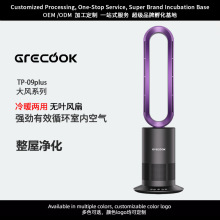 格库无叶风扇冷暖两用家用电风扇化能超静音无扇叶净落地扇风大音