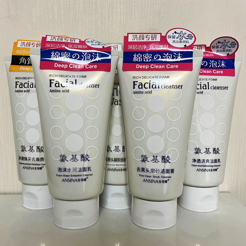 Angina Amino Acid Foam Moisturizing Facial Cleanser Scrub Oil Cleansing Blackhead Exfoliating Gel Cream Facial Cleanser