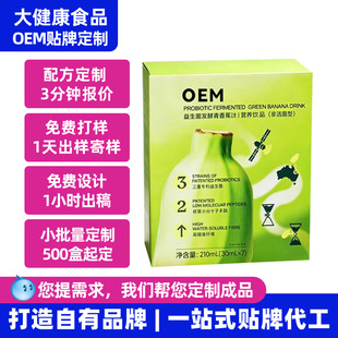 ���㽶�������oem���� ֲ����ϏͺϹ�����ʳ�w�S��ܿ�������