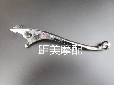 Handle Handle Disc Brake Drum – Tormoz supportları - right-disc-brake-electroplating