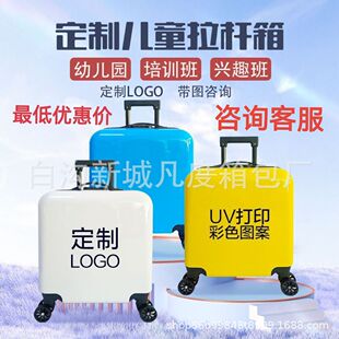 ��ͯ������18���f��݆���U���ܴa�i�����俨ͨ�YƷ���ӡlogo���l