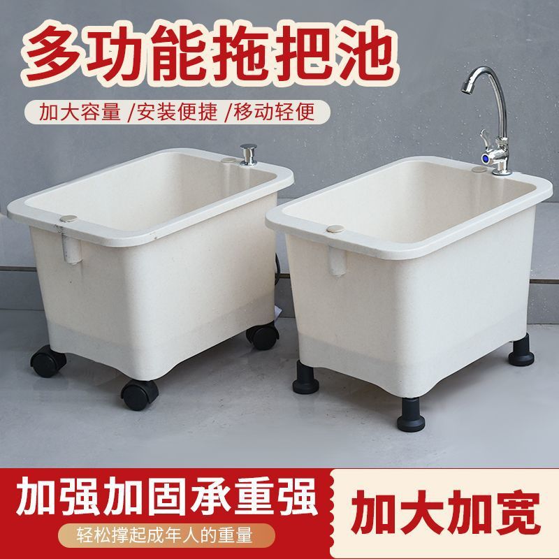 塑料拖把池家用长方形拖布池加厚阳台户外墩布中式布桶水池盆工厂