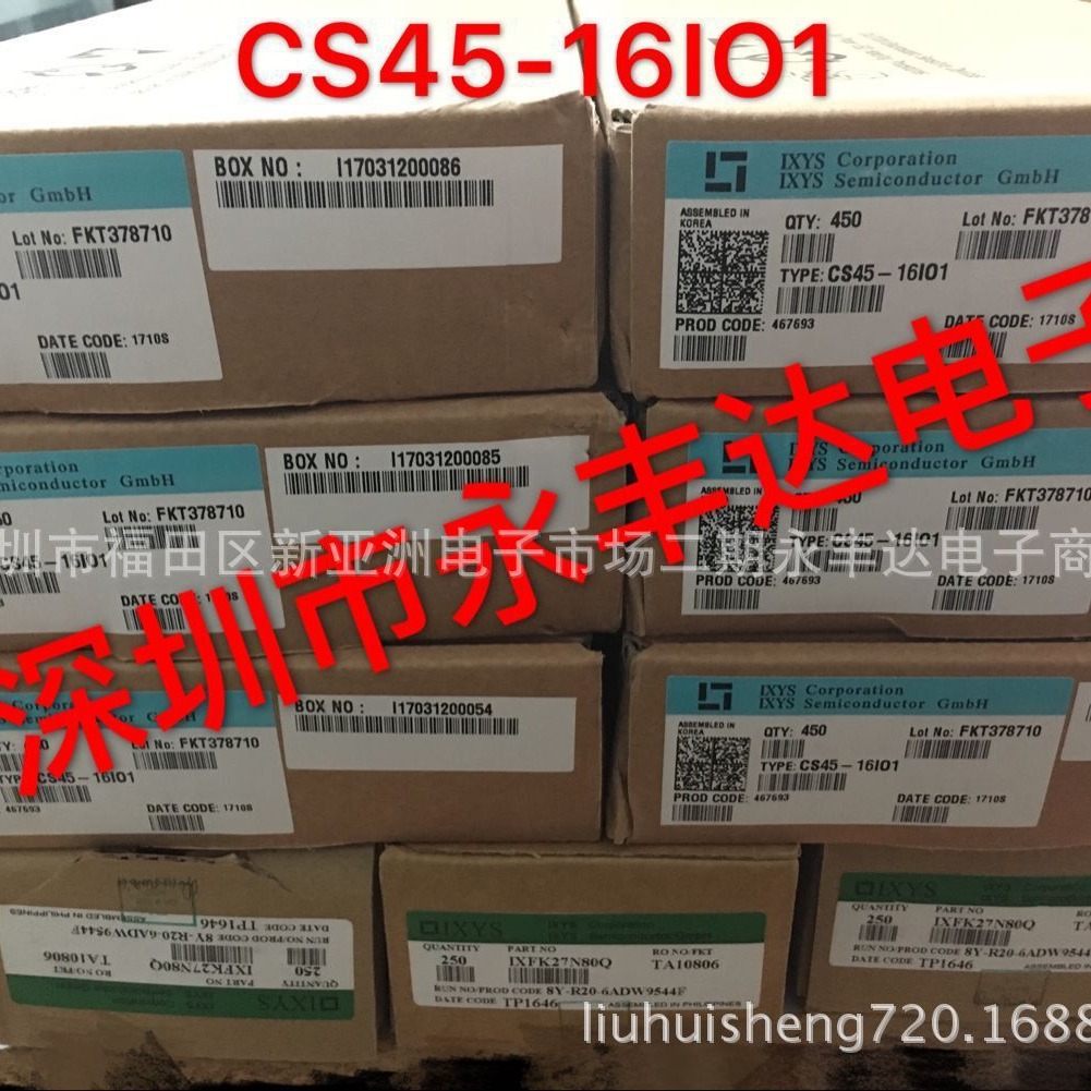 CS45-16IO1 CS45-16 TO-247 艾塞斯 原装