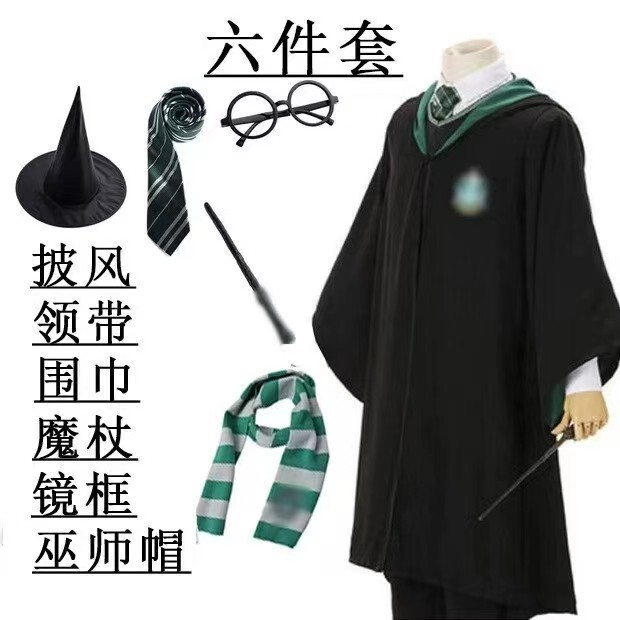 ハリーポッター大学ローブ同cos衣装魔法のローブ服大人子供の学校の制服マントマント|undefined