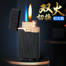 新款创意可变双火砂轮点火器明火侧压直冲打火机DIY点烟器