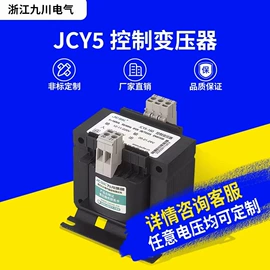 控制变压器;连接器;开关元件