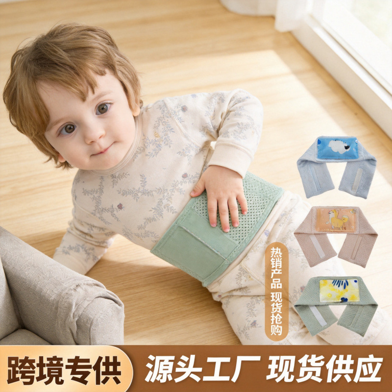Cross-Border Children's Belly Protection Hot and Cold Compress Warm Patch Set, Reusable Navel Gel Hot Pack for Children's Navel Care