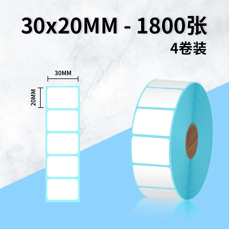 Papel antitérmico de tres adhesivos adhesivos de etiquetas adhesivas Papel de impresión térmica 60*405030100x150 Papel de etiquetas exprés