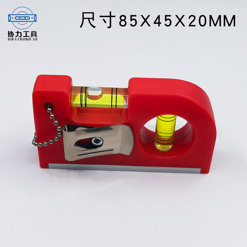 迷你水平尺 带磁性水平仪 塑料水准泡 鱼雷水平泡