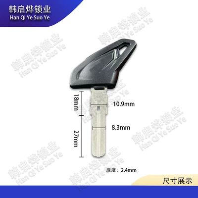 Suitable for Ducati Freestyle Motorcycle Key