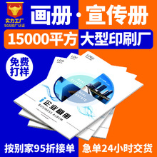 小批量保险法手册子设计定制印刷厂书本书籍订做宣传册画册定制