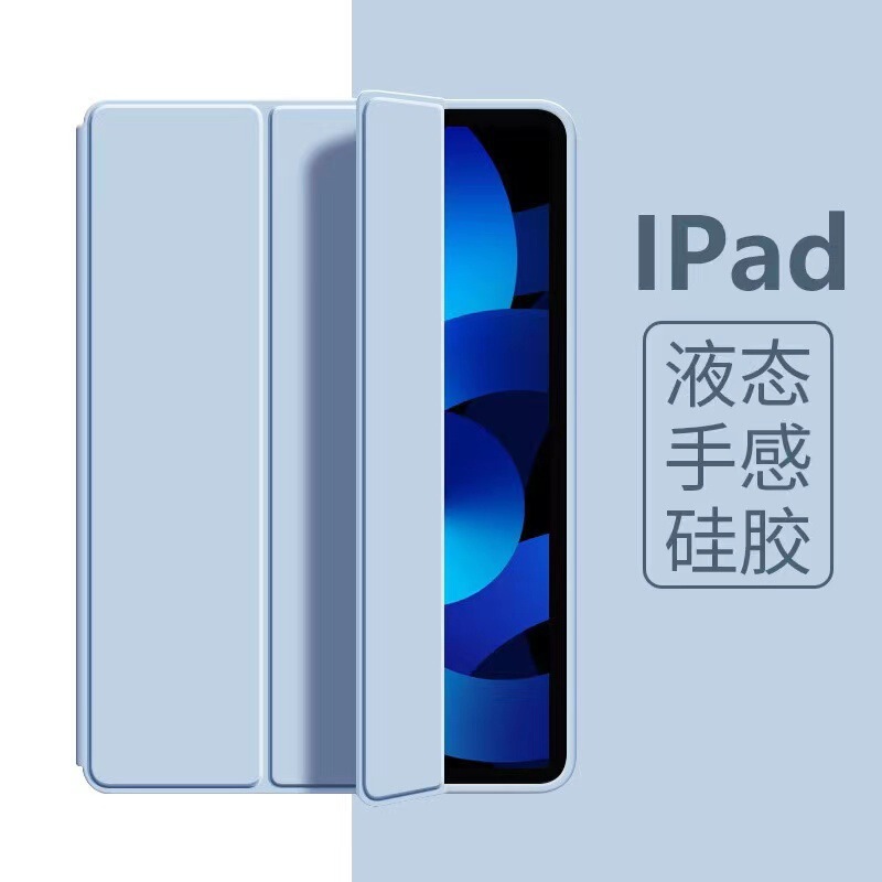 Suitable for iPad9 generation 10.2 inch flat panel protective cover AIR Apple Pro11 tri-fold bracket 9.7 all-inclusive honeycomb