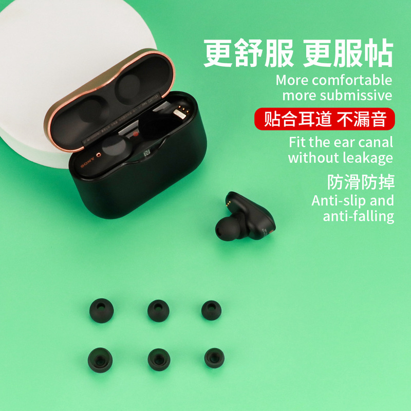 Suitable for SONY SONY WF Bluetooth headset earplugs TWS earcaps silicone replacement earplugs earmuffs earphone accessories Suitable for SONY SONY WF Bluetooth headset earplugs TWS earcaps silicone replacement earplugs earmuffs earphone accessories