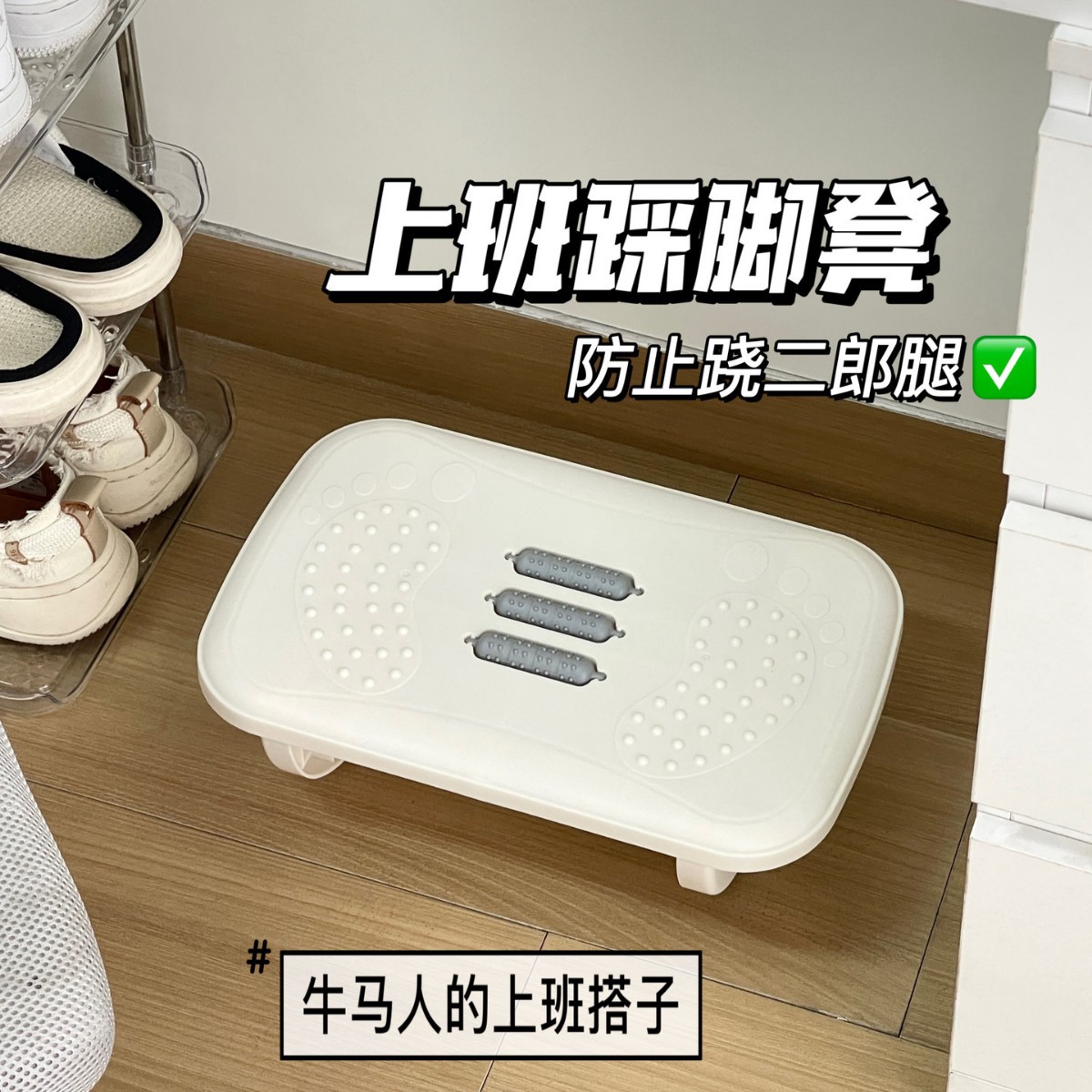 Taburete de masaje taburete de oficina baja pierna taburete de pie pie ortopedia de pierna er郎 asiento taburete de pie pequeño taburete