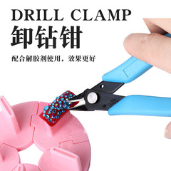 Manufacturer wholesale unloading drill clippers metal scissors nail scissors small pliers heavy-duty clippers drill removal nail beauty tools