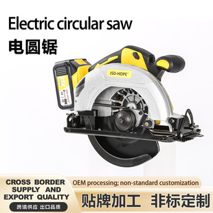 Cross-Border Original Pin Lithium Battery 7inch Electric Circular Saw Woodworking Portable Wireless High-Efficiency Angle-Adjustable Electric Circular Saw