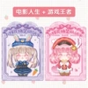 [Movie Life+Game] 2 books/sending sister -in -law
