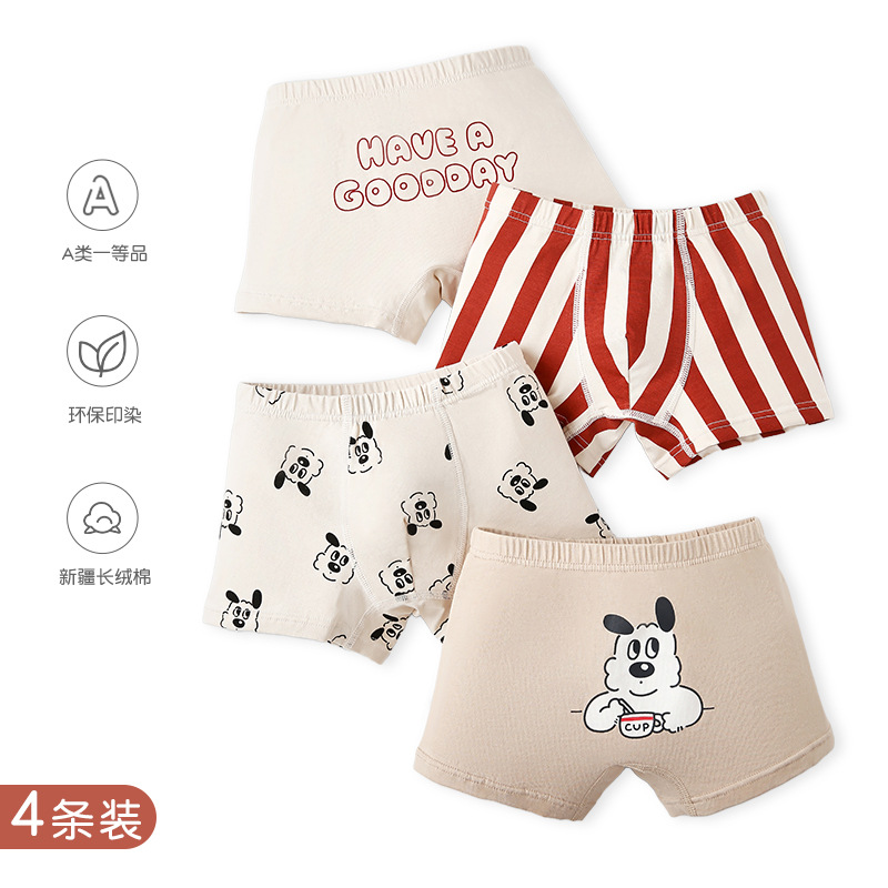 ZYZ Children's Underwear Autumn New Cartoon Puppy Line Boys' Underwear Class A Pure Cotton Children's Boxer Underwear