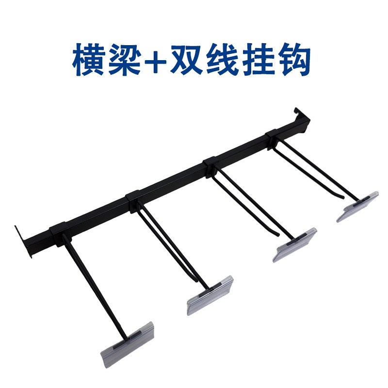 厂家直销供应超市便利店货架横梁配件挂钩方管横梁挂钩