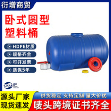 �羳��ʽ�����̖��ˮͰ�������Ӻ�250L���I����ˮͰʳƷ������Ͱ