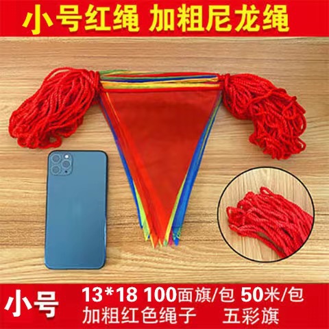 เชือกไนล่อนสีแดงขนาดเล็ก50เมตรพื้นผิว100