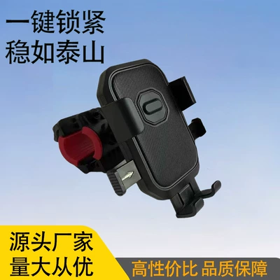 Motuoche – Shockproof Phone Car phone holder