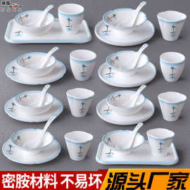 密胺中式饭店酒店摆台餐具套装创意火锅店餐厅碗碟勺杯四件套加厚