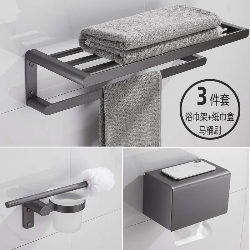 Rack de toallas grises de pistola sin perforación Rack de toallas de baño Rack de artículos de baño de pared Baño de baño Ingeniería de accesorios de baño