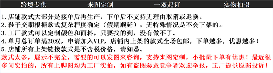 告客户书