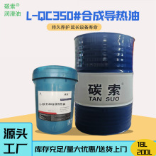 ߜ،320̖L-QD350A偠tQB300ȫϳɌ