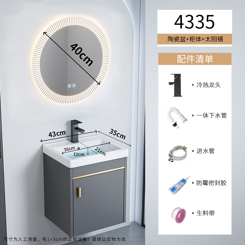 gabinete de baño de aluminio espacio pequeño gabinete de baño cerámica integral gabinete lavabo transfronterizo lavabo lavabo lavabo