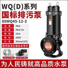 �������������ˮ��380V������ˮ���۱Æ������220V��ˮ���۱�