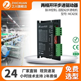 伺服驱动器;微型电动机;伺服定位系统