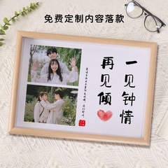 Valentine's Day 520 birthday gift for girlfriend, creative couple small gadgets, commemorative husband surprise