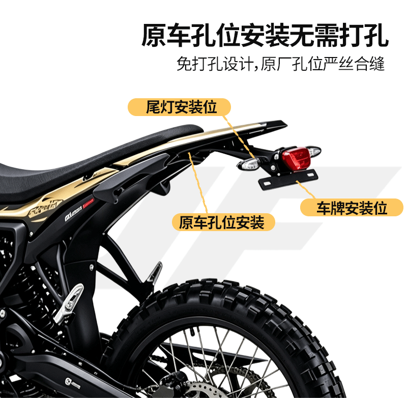 Jifeng Special Steel CNC License Plate Holder, Rustproof and Anti-Shake Modified License Plate Bracket
