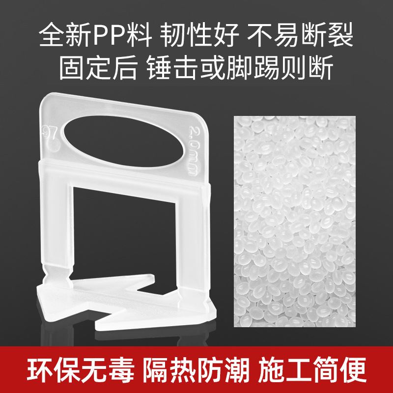 タイル探し器強化金台座に床タイルを敷いて磁気壁れんがを貼って縫い目を残します。