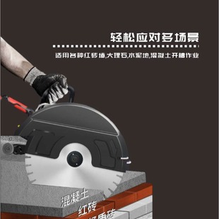 博海無刷切割機鋼筋混凝土磚牆切割水泥管改門改窗切割地槽開電梯