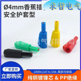 ȫ�~�M�b����ʽ4mm�㽶���^PA�o��僽��͜�200 In Line Banana