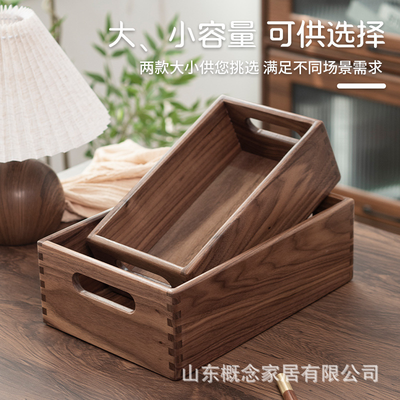 胡桃木収納籠木製化粧品アクセサリー収納ケース雑貨文房具整理ケース玄関デスクトップ収納ケース|undefined