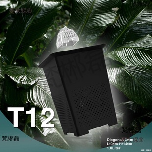 Drain Smart Pot ������ T12 �����m�� �K����Ȕ��K��������̫��