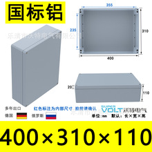����400*310*110�����X��ˮ���T�X�Ӿ��н����Դ�x�����ˮ�⚤