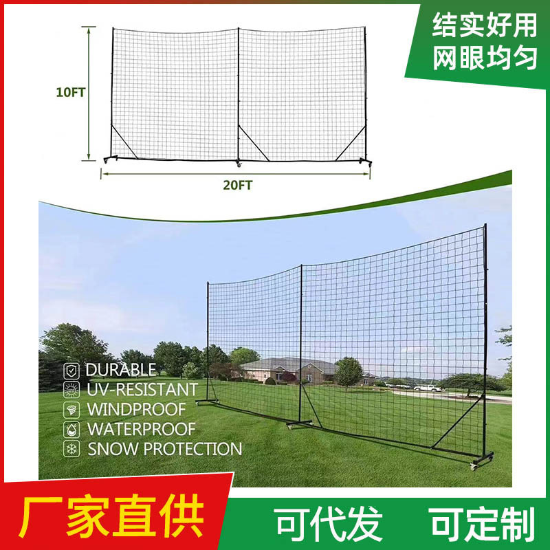 Football practice net blocking basketball net blocking volleyball net blocking multi-functional net portable net