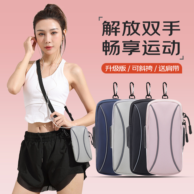 Running Phone Bag Reflective Backpack Multifunctional Running Arm Bag Outdoor Sports Cycling Shoulder Crossbody Bag