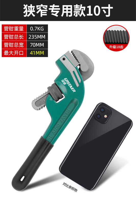 グリーンフォレストパイププライヤーパイプレンチ大型ユニバーサル水道管プライヤーレンチ多機能ユニバーサル家庭用パイププライヤーJinye|undefined