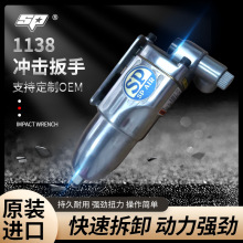 SP-1138 �؃r�F؛ ���l�ձ� SP AIR���� ֱʽ�_������ SP-1138