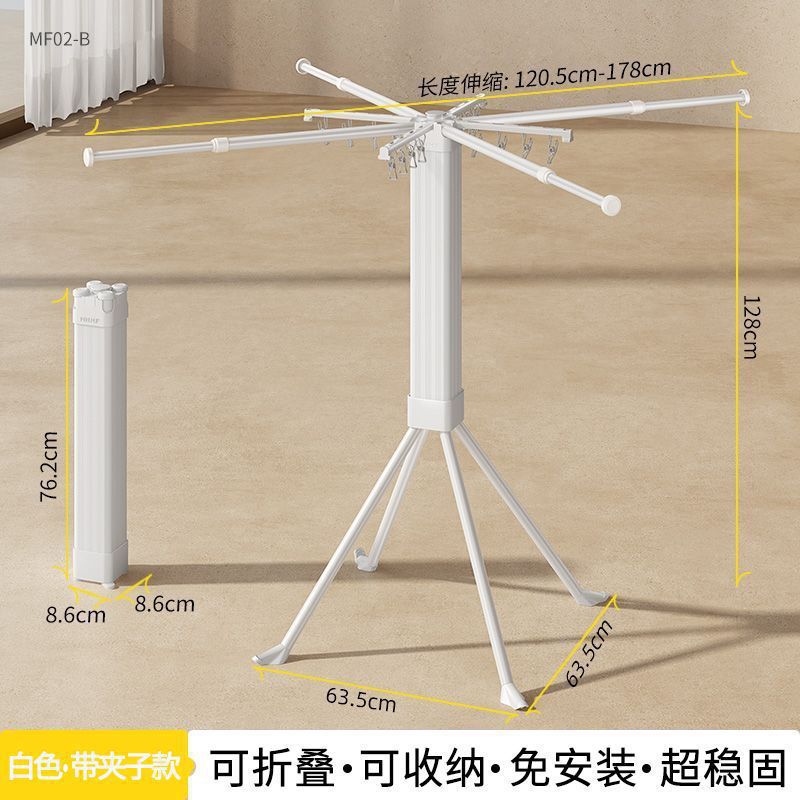 Tipo de piso mini cubo Rubik pequeño pulpo sin instalación abierto prontos para usar percha de secado plegable de acero al carbono percha de secado de piso