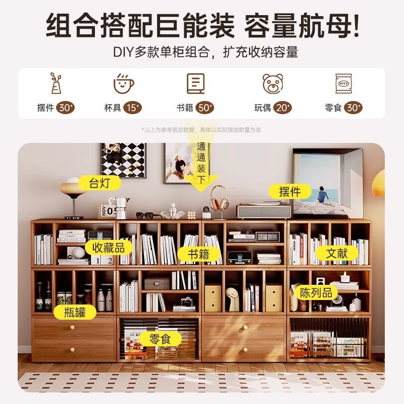 展示柜家用客厅书架落地储物柜简约收纳柜模块组合柜书柜置物架子|undefined