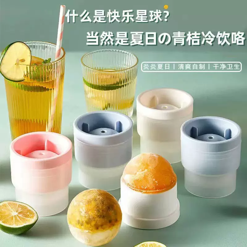 冰格冻冰块圆球制作器球器制冰器宿舍小型硅胶威士忌家用冰球模具