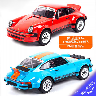 KM����1/6���汣�r��934����܇RC�b��늄�ģ��܇���ԽҰ܇