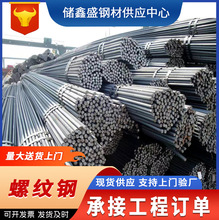 支持定制加工螺纹钢建筑铺路盘螺线材量大优惠厂家现货规格齐全